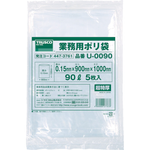 【TRUSCO】ＴＲＵＳＣＯ　業務用ポリ袋０．１５×１２０Ｌ　５枚入